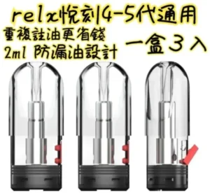 RELX