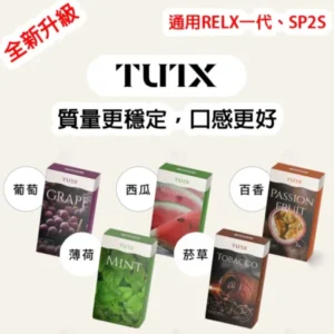 TUTX