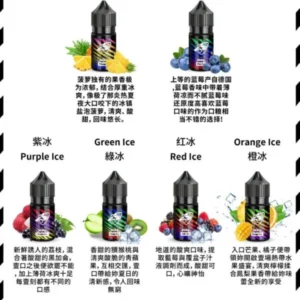 【SALT SHAQ 彩鯊二代煙油】原裝進口｜30ML 注入式設計・濃郁順滑風味