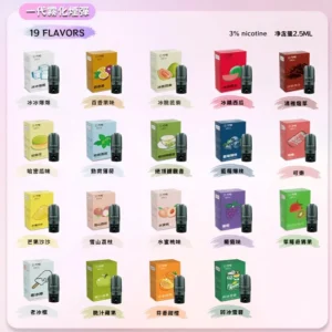 【DIYA 叮啞煙彈】通用叮啞主機／一代主機｜原裝正品霧化彈 台灣現貨