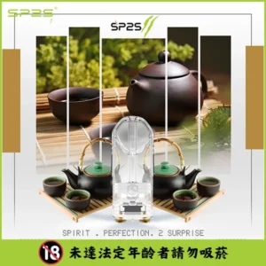 【SP2S 鐵觀音煙彈】2ml*3 台灣現貨 原茶香風味｜通用一代主機・順滑清香