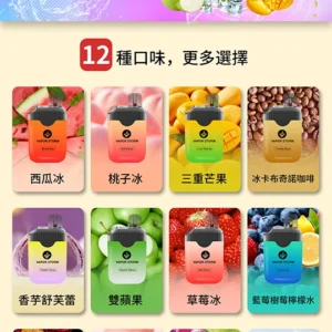 【風暴 7500口】超大容量拋棄式電子煙｜濃郁順滑・持久續航・台灣現貨正品