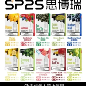  SP2S
