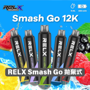 RELX