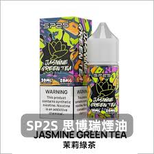SP2S