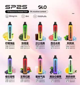 SP2S